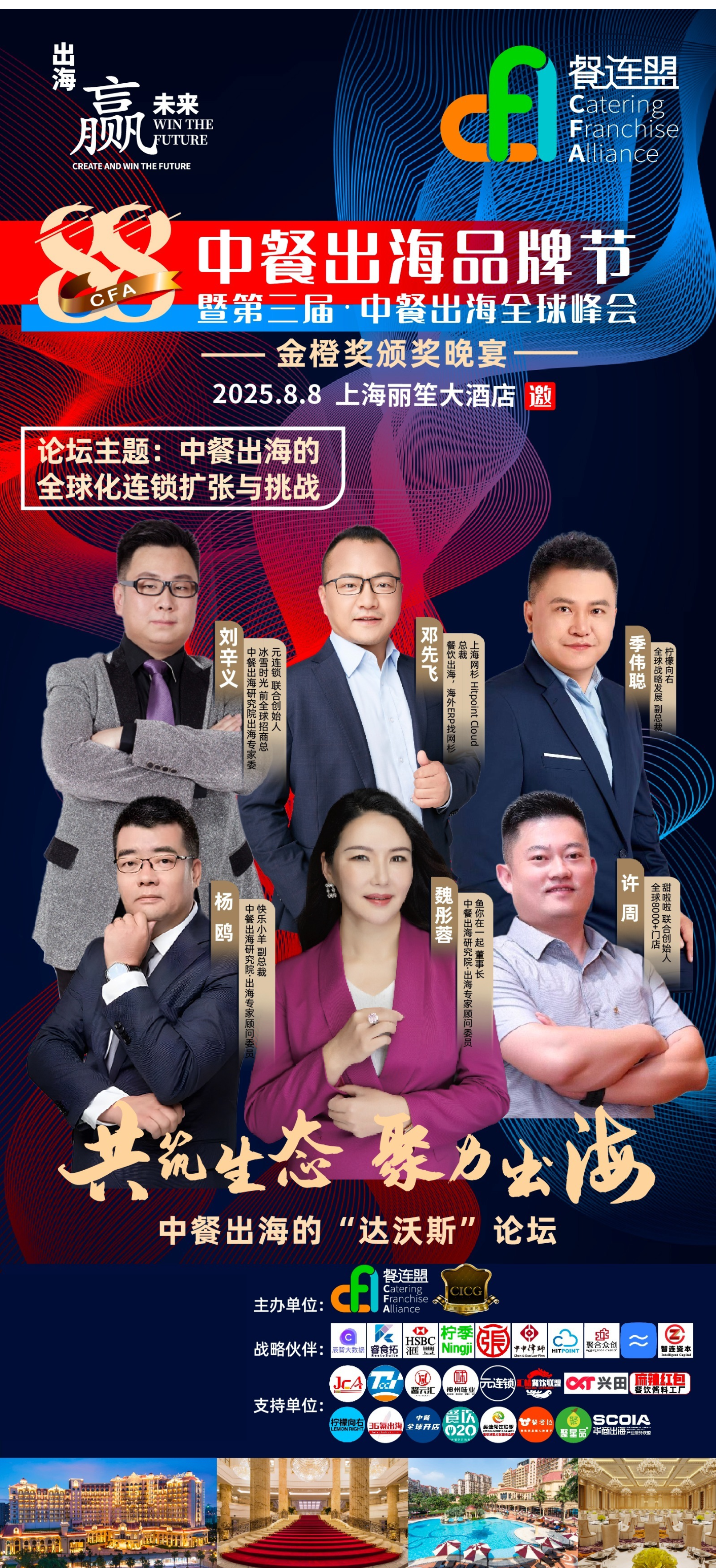 微信图片_20250730152301.png