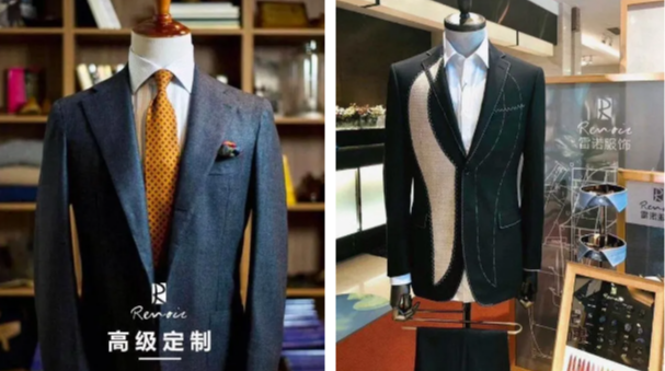 雷诺服饰banner.png