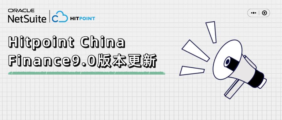版本更新__2025-06-09+15_54_41.jpg