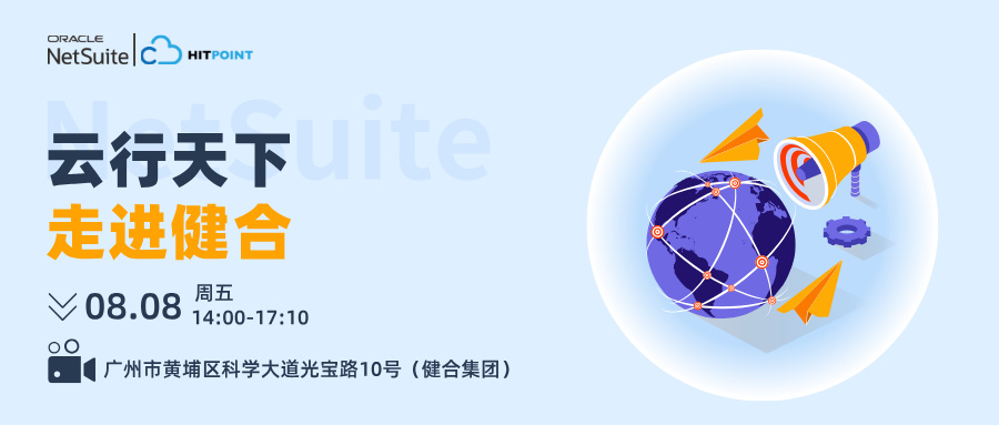 蓝色扁平商务风招聘求职公众号首图__2025-07-07+11_38_31.jpg