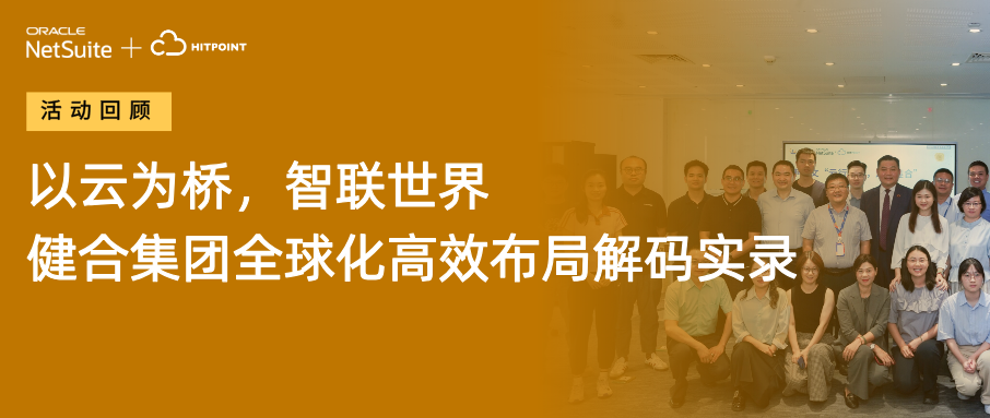 公众号首图固定__2025-08-12+18_12_05.png