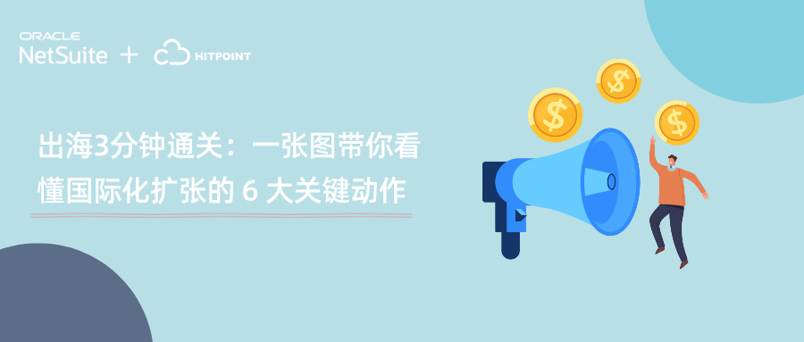 副本_云货分享封面__2025-08-18+14_59_50.jpg