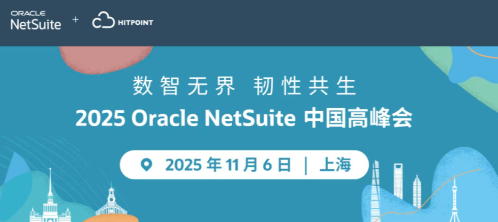 企业微信截图_20250919143415.png
