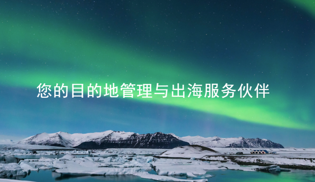 远海配图.png