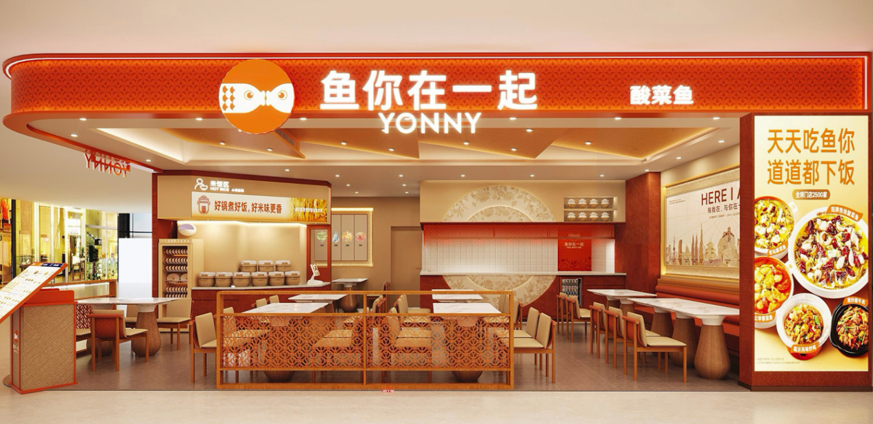 鱼你配图.png