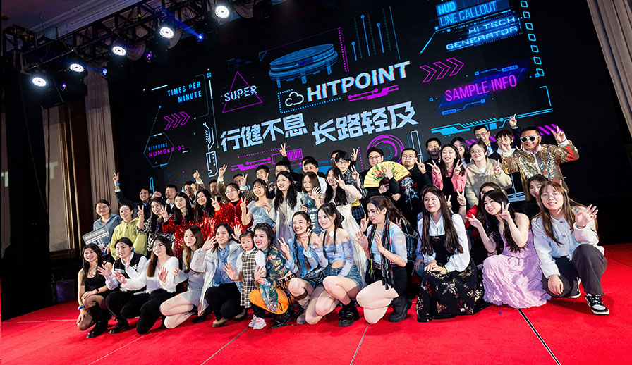 年会11.jpg