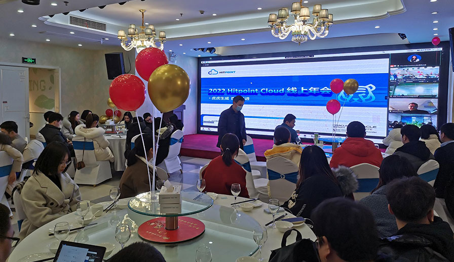 年会8.jpg