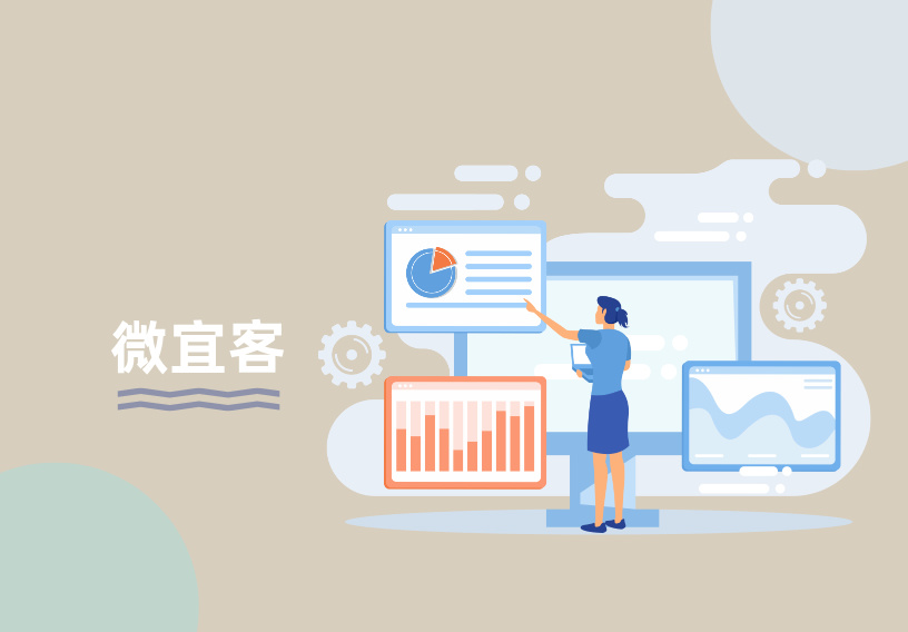 微宜客主要优势.jpg