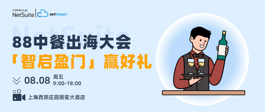副本_蓝色扁平商务风招聘求职公众号首图__2025-07-30+14_53_39.jpg